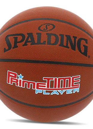 М'яч баскетбольний primetime player 76885y no7 коричневий (57484054)