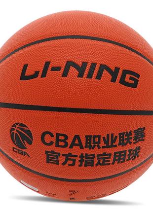 Мяч баскетбольный cba lbqk577-3 №7 оранжевый (57619002)