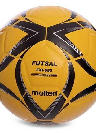 М'яч для футзала fxi-550-3 no4 жовто-чорний (57483008)