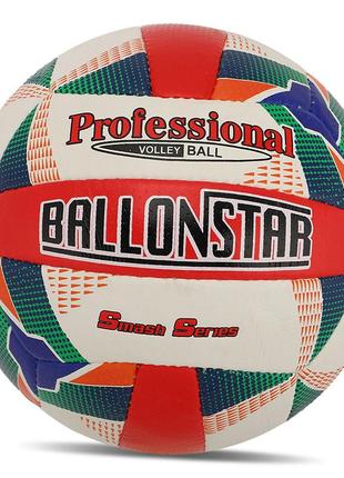 М'яч волейбольний vb-8858 no5 біло-червоний (57566165)