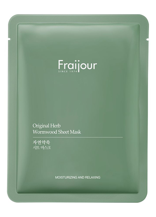 Тканинна маска для обличчя рослинні екстракти fraijour, 23 мл (005614)