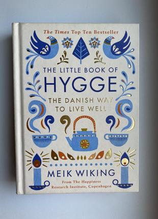 Продам книгу «the little book of hygge” міка вікінга