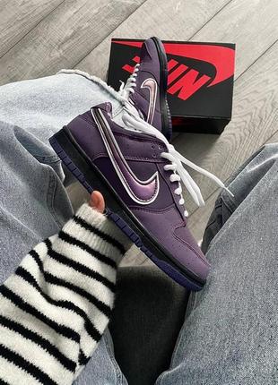 Nike sb dunk low pro qs 'purple lobster'