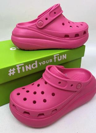 Женские кроксы сабо crocs classic crush juice розовые