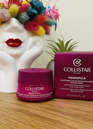 Оригінал крем для області навколо очей collistar magnifica redensifying repairing eye contour