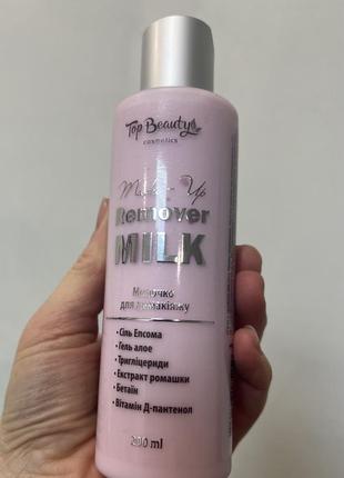 Молочко для демакияжа глаз и лица, top beauty 200 ml2 фото