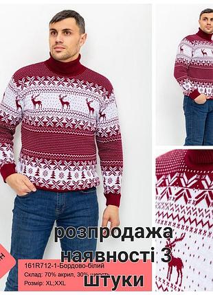 💥распродажа💥