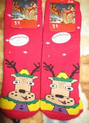 Носки новогоднии.махровые.разм 22-24