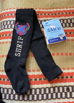 Колготи колготки колготочки демі демисезон