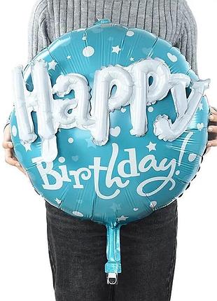 Набор воздушных шаров на день рождения