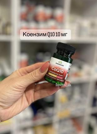 💛💙коензим q10 10 mg 💊100 капс1 фото