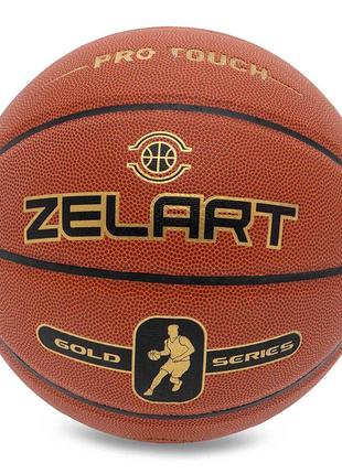 М'яч баскетбольний gold serias gb4470 no7 коричневий (57363046)