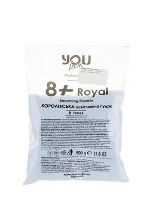 Осветляющая пудра you look professional 8+ royal bleaching powder