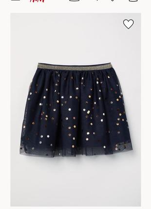 Праздничная юбка h&m 8-10 лет