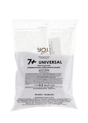 Осветляющая пудра you look professional 7+ universal bleaching powder