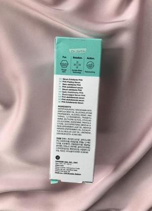 Отшелушивающая сыворотка с кислотами dr.jart+ pore remedy pha exfoliating serum, 30ml5 фото