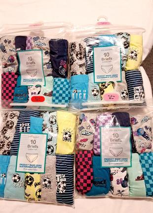 Трусики для хлопчиків primark