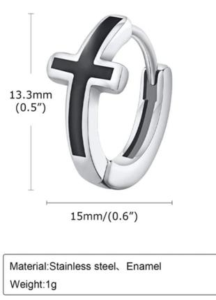 Серьги кольцо крест нержавеющая сталь готика