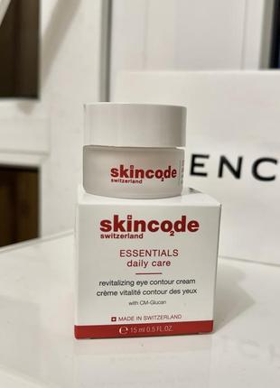 Skincode essentials крем для контуру очей