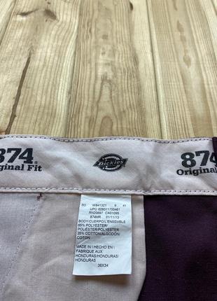 Штани - брюки dickies 874 purple pants loose fit cargo карго5 фото