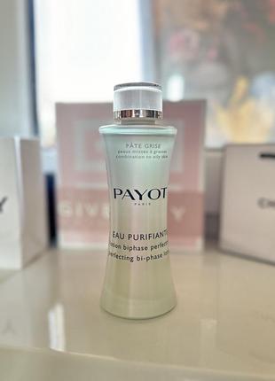 Payot pate grise hydra 24+ my cc glow2 фото