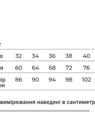 Светлые джинсы2 фото