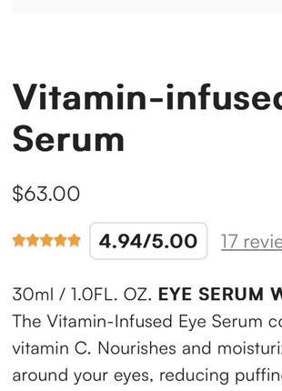 Сыворотка для кожи вокруг глаз mudmasky vitamin-infused eye serum5 фото