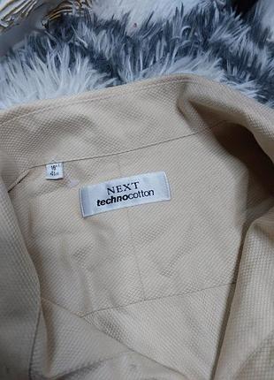 Роскошная саржевая рубашка next рубашка