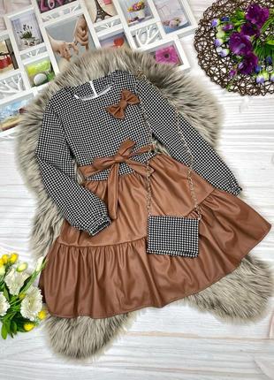 Стильне нарядне плаття з сумочкою для красунь 💗