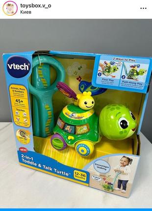 Інтерактивна іграшка vtech