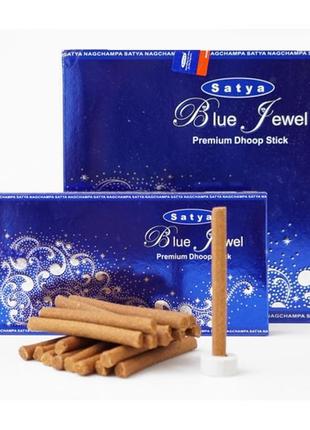 Satya blue jewel dhoop синя цінність, ароматичні палички, натуральні палички, пахощі1 фото