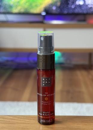 Rituals the ritual of ayurveda body mist | спрей міст для тіла, 20мл.