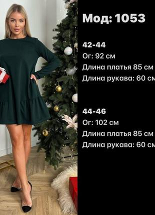 Сукня9 фото