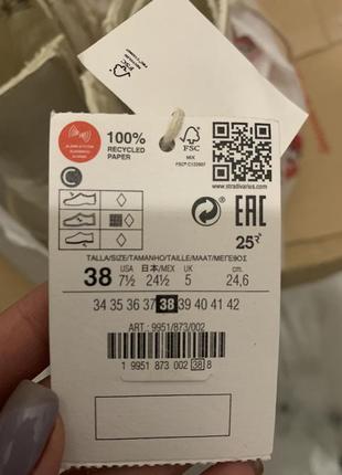 Ботильйони на шнурівках, черевики, берци stradivarius 38 розмір