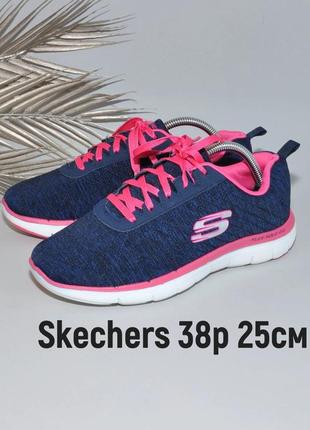 Невагомі кросівки skechers