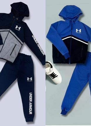 Подростковый спортивный костюм under armour (7 лет-12 лет), размеры: 36-42