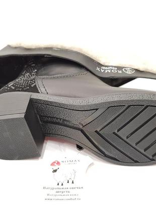 Зимові чоботи жіночі з натуральної шкіри замші на підборах красиві модні модельні 37р romax 52809 фото