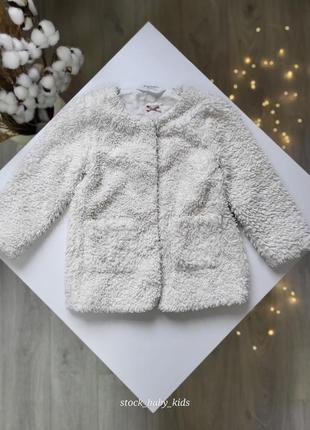 Шерпа h&m