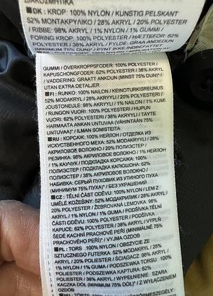Парка nike 10