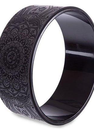 Колесо-кольцо для йоги fit wheel yoga fi-2432   черный (56508022)