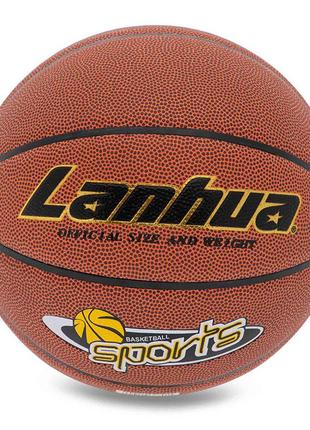 М'яч баскетбольний sports ba-9285 no7 жовтогарячий (57573006)