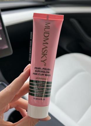 Маска с розовой глиной mudmasky pearl polish super glow pink clay mask