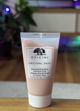 Origins original skin retexturizing mask with rose clay | маска с розовой глиной, улучшающая текстуру кожи, 30ml.