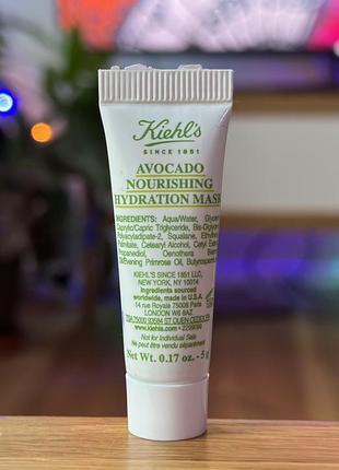 Kiehl's avocado nourishing hydrating face mask kiehls |  маска для обличчя з авокадо, 5г.