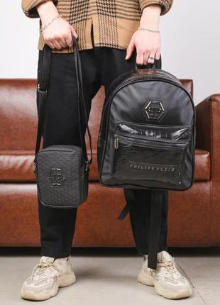 Комплект рюкзак + месенджер philipp plein чорний