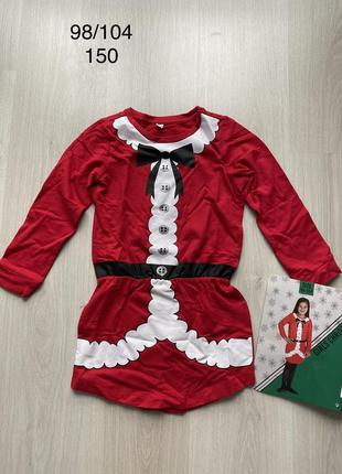 Карнавальний костюм помічниці санти