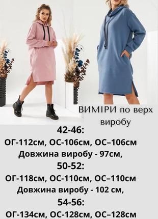 Спортивное мини платье туника худи на флисе с капюшоном