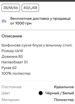 Плаття 2