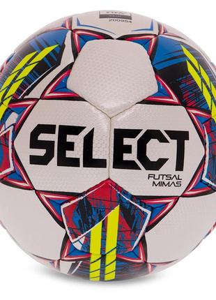 Мяч футзальный futsal mimas v22 №4 бело-желтый (57429133)