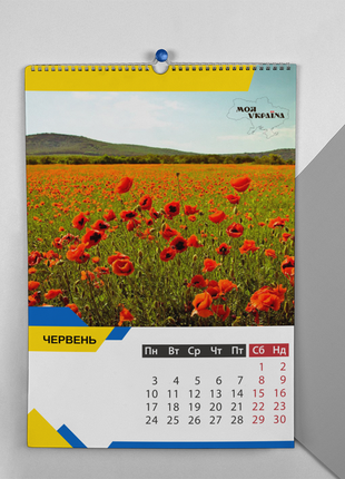 Календар-перекидний настінний на пружині 2024 з принтом "краєвиди україни. моя україна"2 фото